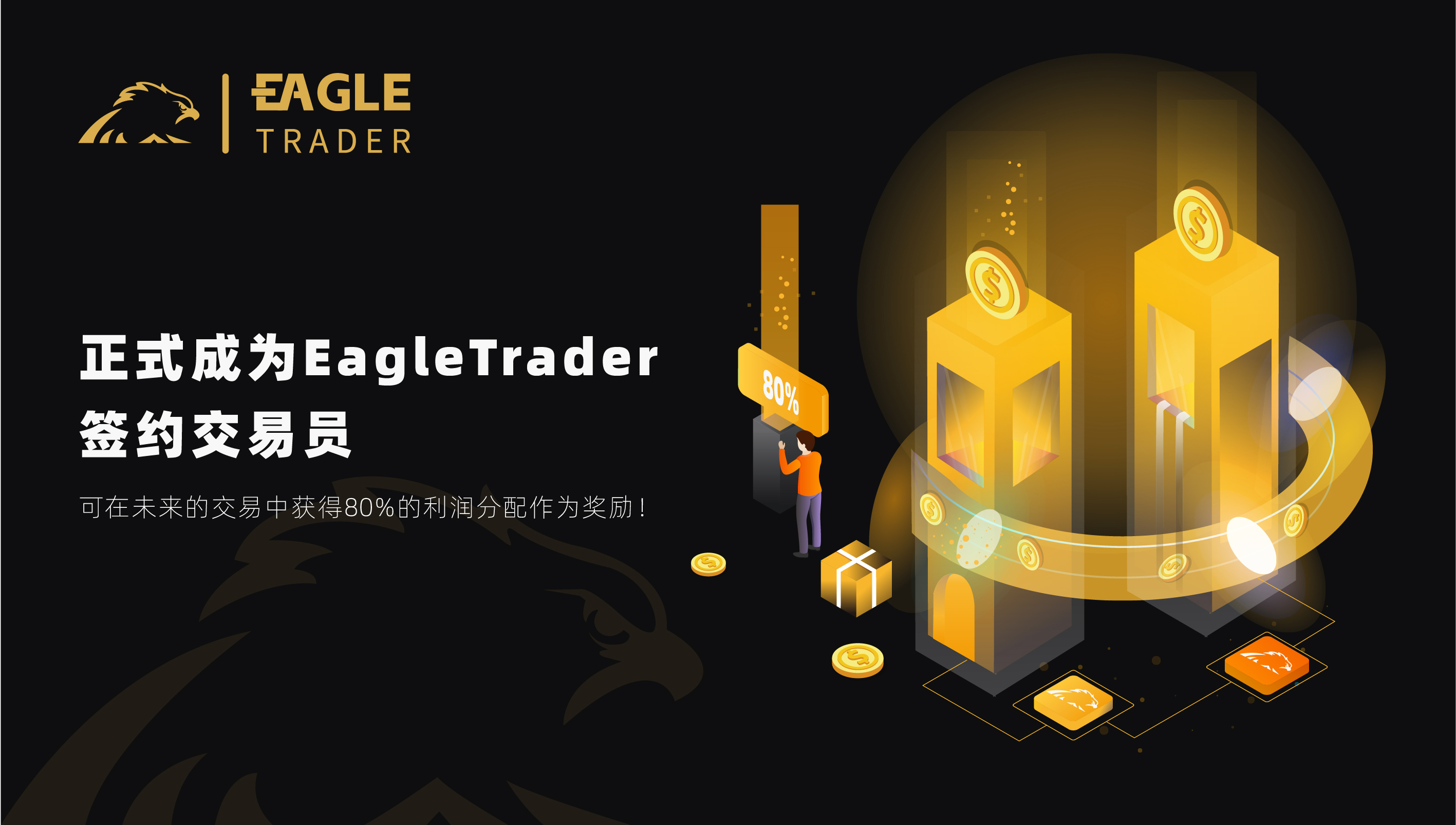 现货白银交易的
